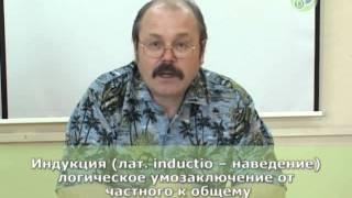 03 Психология средневековья и нового времени