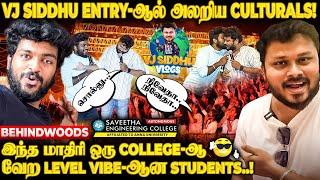 தமிழ்நாட்டுல இப்படி ஒரு College-ஆ Culturals-னா இப்படி இருக்கனும்! - CELANZA'24 வேற Level Vibe