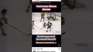 советский хоккей 