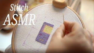 ASMR | Embroidery Cross Stitch | ASMR relaxation, no talking, no music