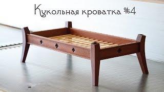 Кукольная кроватка (4) Изготовление нижних царг. Деревообработка / Bed for a doll / Woodworking