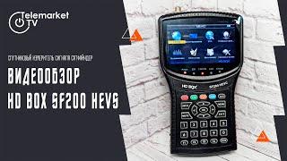 Обзор измерителя спутникового сигнала HD BOX SF200 HEVC