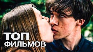 10 ШИКАРНЫХ КОМЕДИЙ, ЧТОБЫ ПРОСТО ОТ ДУШИ ПОСМЕЯТЬСЯ!