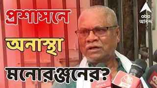 Manoranjan Byapari: ধৃতকে পিটিয়ে হাত-পা ভেঙে দেওয়ার হুঁশিয়ারি  মনোরঞ্জন ব্যাপারীর | ABP Ananda Live