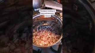 Ленивые голубцы и фаршированные перцы