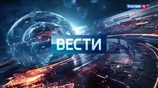 Предрекламная заставка "Вести недели" (Россия 1 [HD]/Россия 24, 2017-2019)