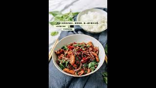 马来西亚美食介绍-炒罗勒叶鸡肉 (Chicken Basil Stir-Fry) #炒罗勒叶鸡肉 #ChickenBasilStirFry #马来西亚 #马来西亚美食 #马来西亚