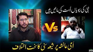 Sunni Molvi vs Hassan Allahyari | shia vs sunni munazra on Ami Ayesha | Allahyari munazra