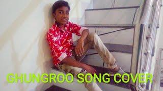 Ghungroo Dance cover Krishna | War | Hritik Roshan