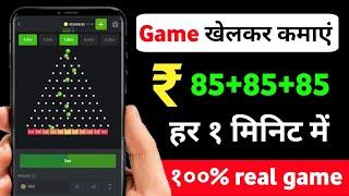 bc game app se paise kaise kamaye | bc game app kaise use kare