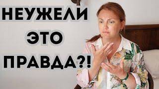 ШОК!! МЕНЯ ВЗЛОМАЛИ!! ПОДЛОСТЬ ОТ МУЖА?