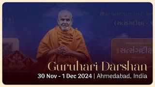 Guruhari Darshan, 30 Nov - 1 Dec 2024, Ahmedabad, India