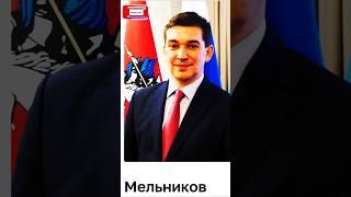 Префект СВАО Мельников приезжий с Удмуртии допускает прицепной бизнес на общественных пространствах