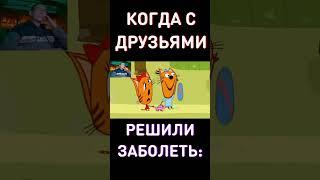 ОН УМЕЕТ ИГРАТЬ МУЗЫКУRYTP Три Кота