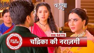 Vasudha: Chandrika Gets Angry On Dev For Not Attending The Meeting, Vasudha Leaves The House | SBB