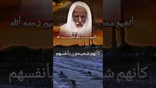 اثبات وجود عذاب القبر || ابن عثيمين رحمه الله