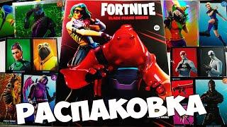 ФОРТНАЙТ ЧЕРНЫЕ РАМКИ НАКЛЕЙКИ ПАНИНИ / FORTNITE BLACK FRAME SERIES PANINI / НАКЛЕЙКИ ФОРТНАЙТ ОБЗОР