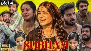 Subham Full Movie in Hindi Dubbed 2025 | Gavireddy Srinivas, Charan Peri, Harshith | Reveiw & Facts