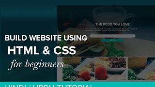 Build a Website Using HTML and CSS - Project #1 - Hindi / Urdu Tutorial