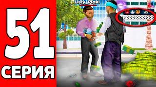 +1ККК! ИМБА ЗАРАБОТОК  ПУТЬ к ФОРБС на АРИЗОНА РП #51 (Arizona RP mobile в GTA SAMP)