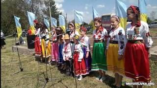 Парк-розарій Варвари Ханенко в с. Олнівка