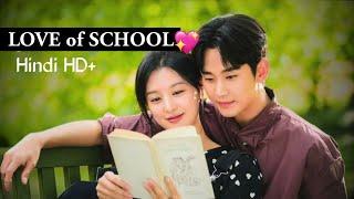 Love of School K Drama Full Episode in Hindi Dubbed HD