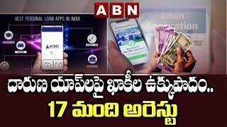 Telangana Police 17 Arrested  Over Instant Credit Loan Apps, || ABN Telugu