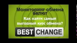 курс валют в тюмени на сегодня