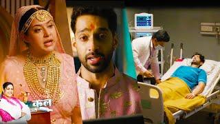 Meri Bhavya Life NEW PROMO Today 15th June 2025 Episode Update