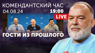 Ростов-на-Дне. Пришельцы из 2022 года. Дети шпионов. Орел встречает «Бобров»