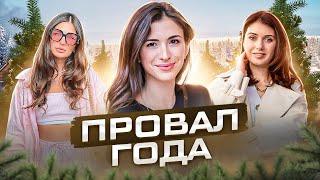 ELRENA864/MARINA MOGILKO/ВАЛЕРИЯ КАМЕНСКАЯ  #НЕДЕЛЯВИДЕО