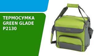 Обзор термосумки Green Glade Р2130