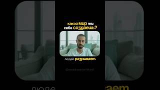 Хватит Обижаться и Осуждать! Вот что Произойдет! #осознанность #духовныйрост #злость #психология