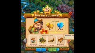 Игра Ёжики 32 уровень