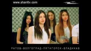 Սիրո գերին/Siro Gerin - 204