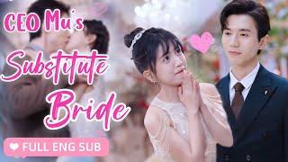 【ENG SUB】The CEO ignored his replacement bride, but found a familiar feeling in her.