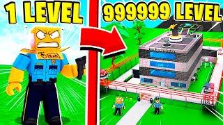 СОЗДАЛ САМУЮ ЗАЩИЩЕНУЮ ТЮРЬМУ В МИРЕ ПОЛИЦИИ! НУБ И ПРО ВИДЕО ROBLOX Police Tycoon