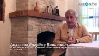 «Дружба народов» – проект повествующий о деятельности Ассамблеи народов Казахстана