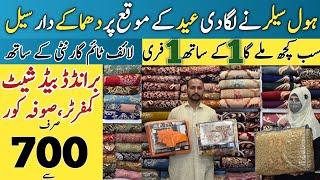 Bed Sheets Wholesale Market In Lahore | Comforter Set | Pillow | Fancy Bedsheets | cotton bed sheet