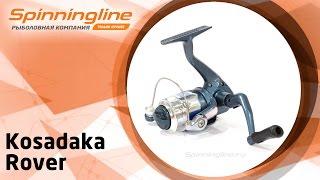 Безынерционная катушка Kosadaka Rover