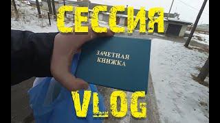 VLOG: сессия(перезалив 2К)