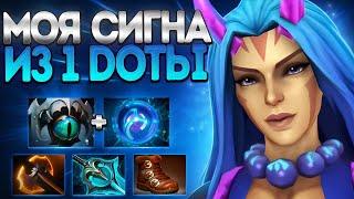 МОЯ СИГНАТУРКА ИЗ 1 ДОТЫ? АНТИМАГ ТОП КЕРРИ 7.37ANTI MAGE DOTA 2