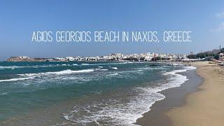 Agios Georgios Beach on Naxos, Greece