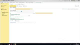 Урок 19. Заказы поставщикам в 1с ут 11