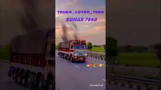 Truck _ lover _ 7860 ️️️ #trendingshorts #truckdriver #truck #trendingsong #heavydriver