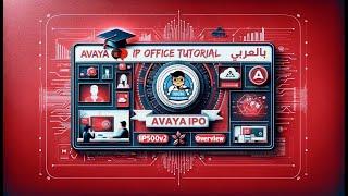 Avaya IP Office - IP500 V2 Control Unit Overview