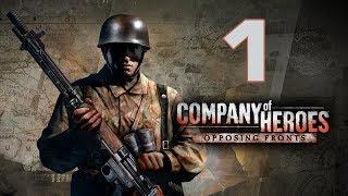 Прохождение Company of Heroes: Opposing Fronts #1 - Вольфхезе [Операция "Огород"][Эксперт]