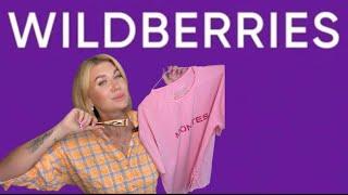 БЮДЖЕТНЫЕ ПОКУПКИ WILDBERRIES/ВСЕ ЧТО НУЖНО И ИНТЕРЕСНО 