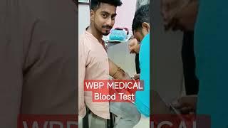 WBP MEDICAL Blood Test #viral #wbp #shorts #wbp2020 #wbpconstable #police #cops  #westbengal #wb