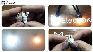 Светодиодная лампа ElectroKot SMD 5050 5 LED W5W 5000K